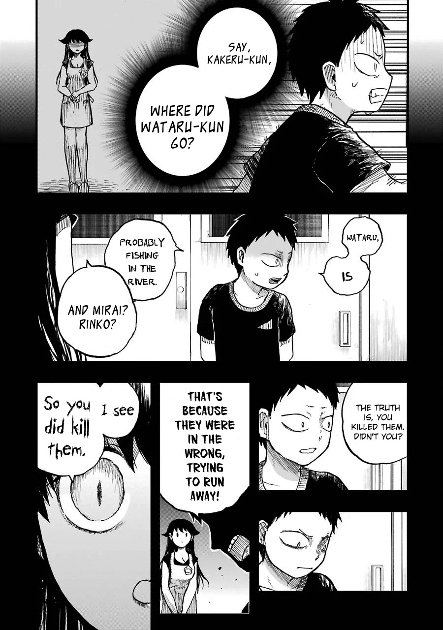 Children (Miu Miura) Chapter 10 #3