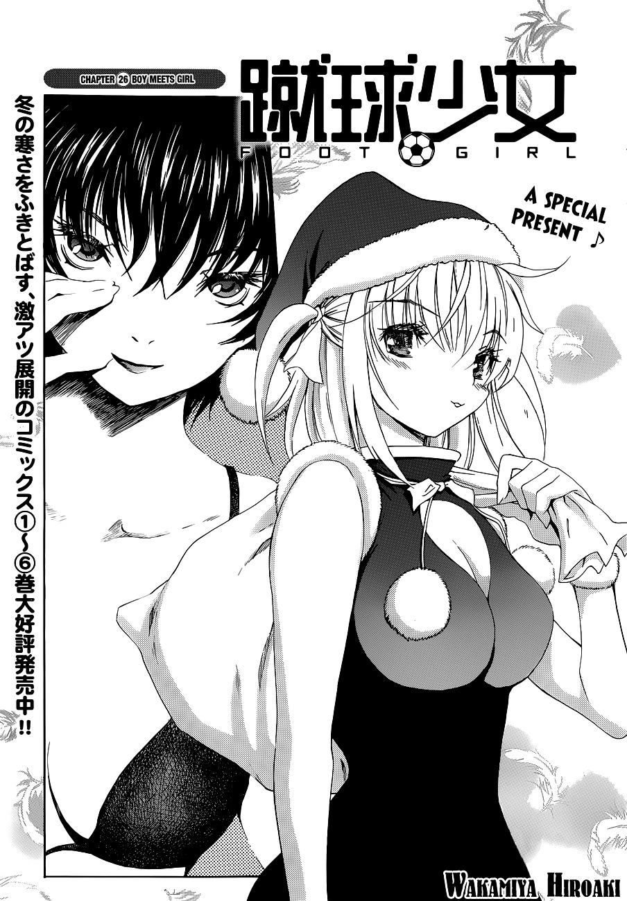 Shuukyuu Shoujo Chapter 26 #2