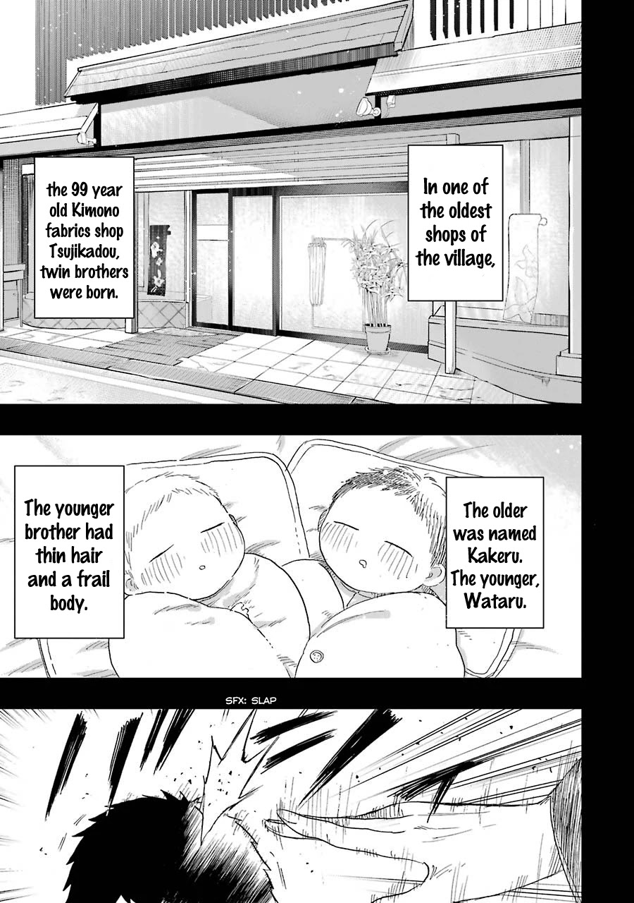 Children (Miu Miura) Chapter 8 #2