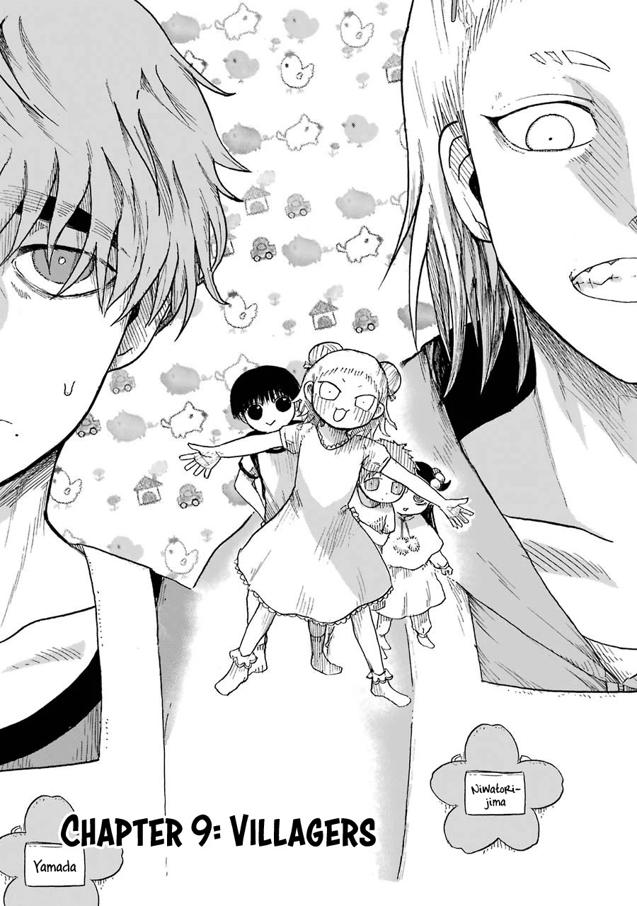 Children (Miu Miura) Chapter 9 #4