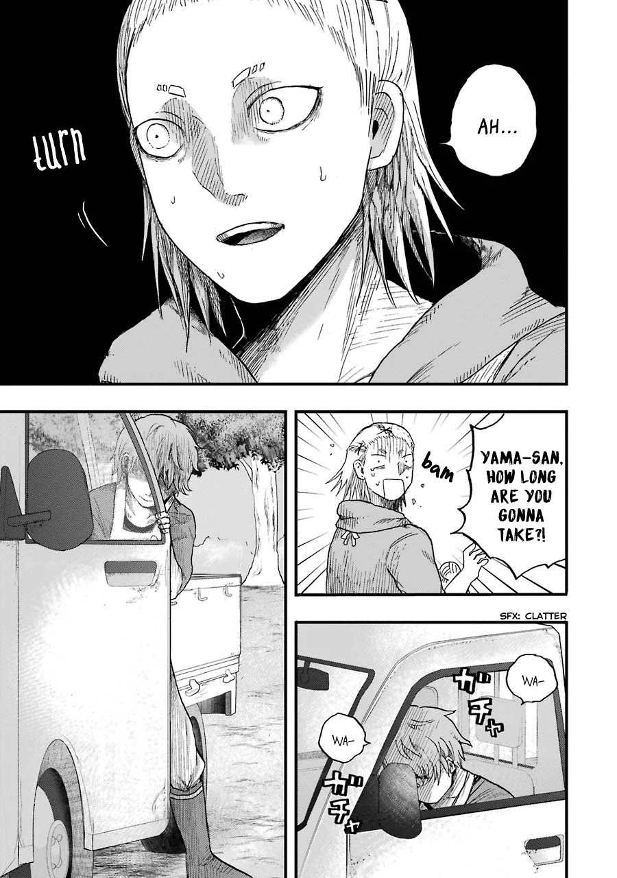 Children (Miu Miura) Chapter 9 #8