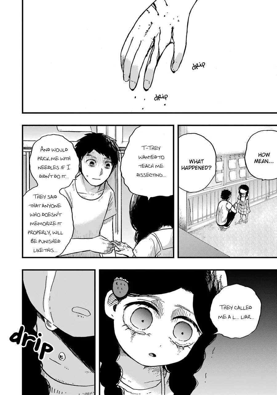 Children (Miu Miura) Chapter 6 #9