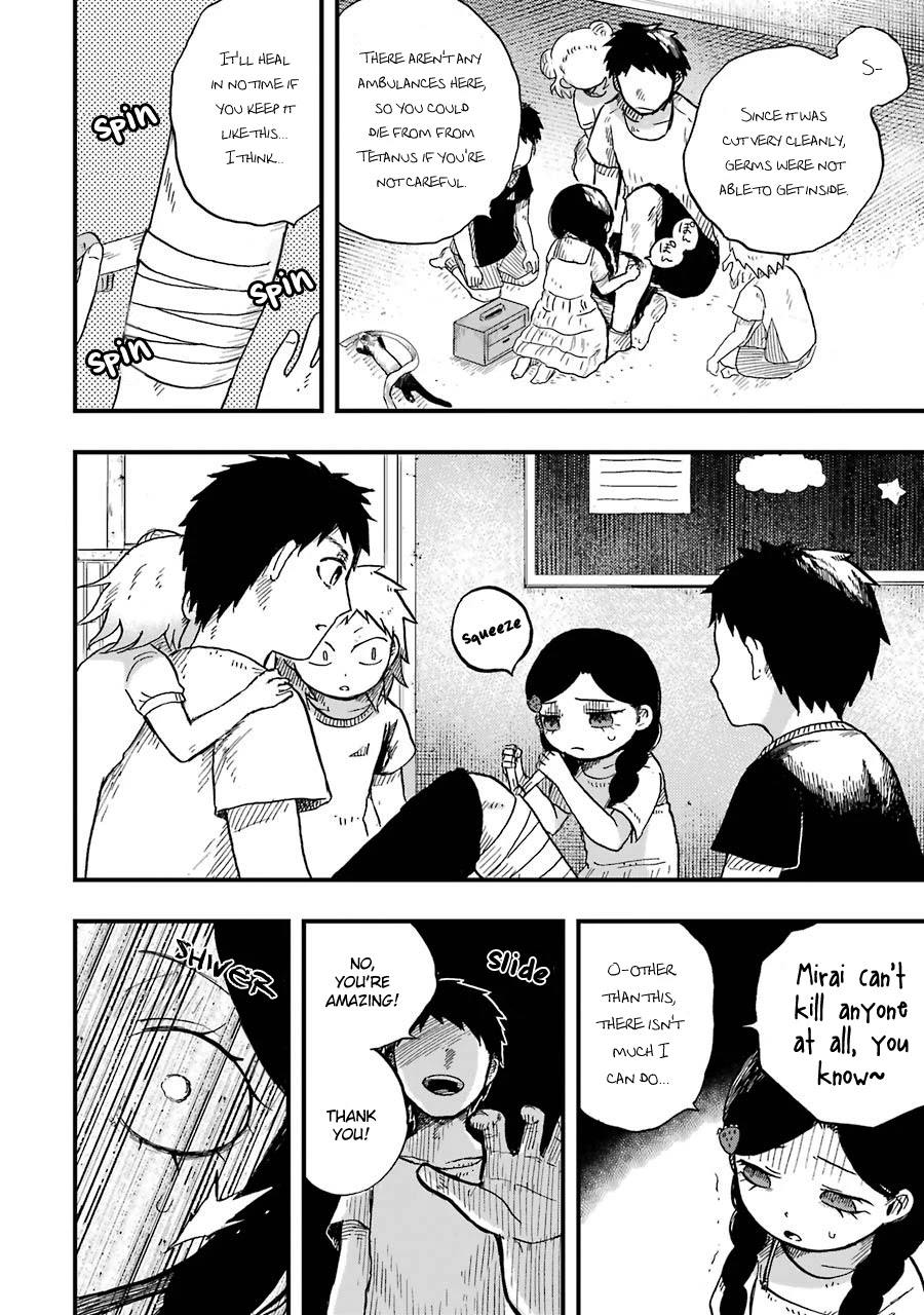 Children (Miu Miura) Chapter 4 #7