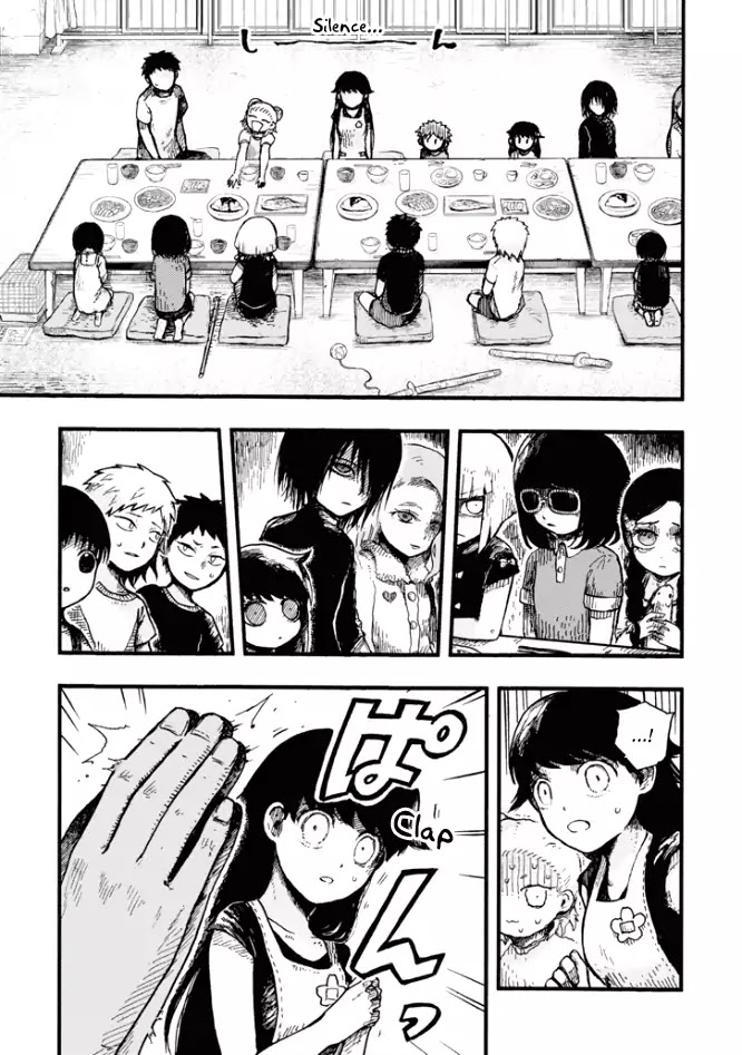 Children (Miu Miura) Chapter 1 #22