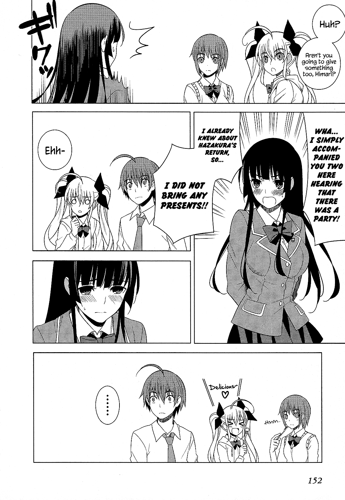 Classmate To Meikyuu No Futekisetsu Na Kouryakuhou Chapter 26.5 #4