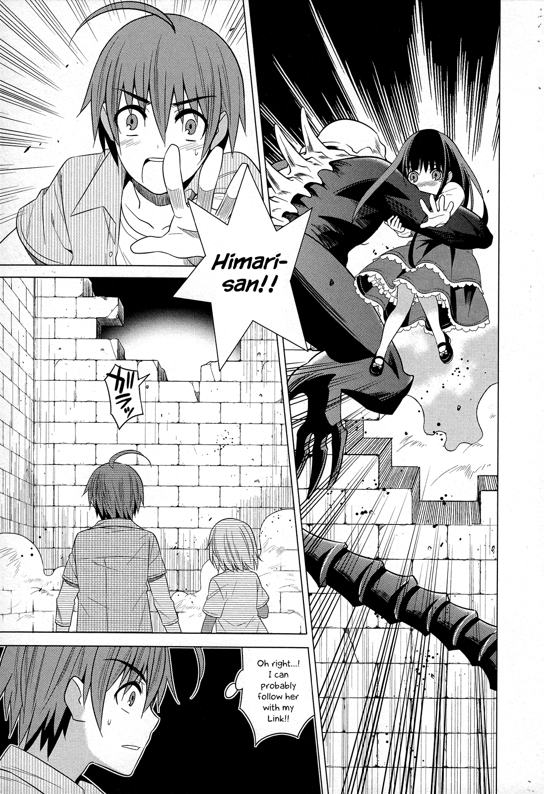 Classmate To Meikyuu No Futekisetsu Na Kouryakuhou Chapter 23 #5