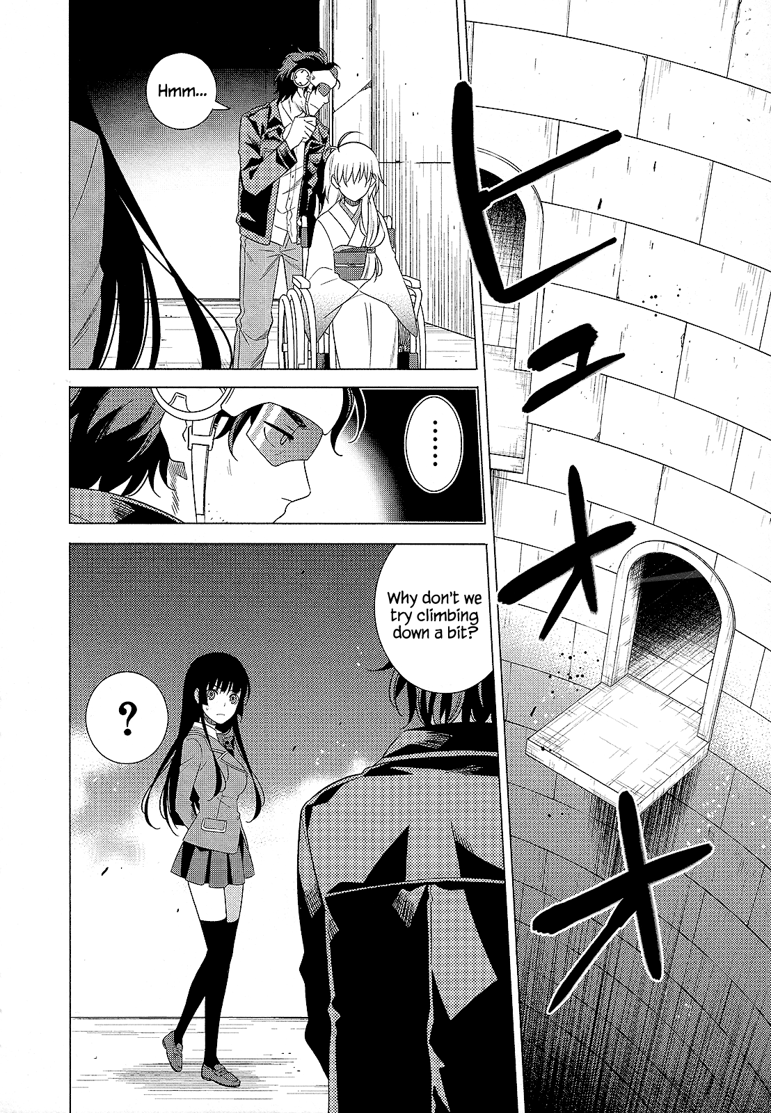 Classmate To Meikyuu No Futekisetsu Na Kouryakuhou Chapter 25 #5