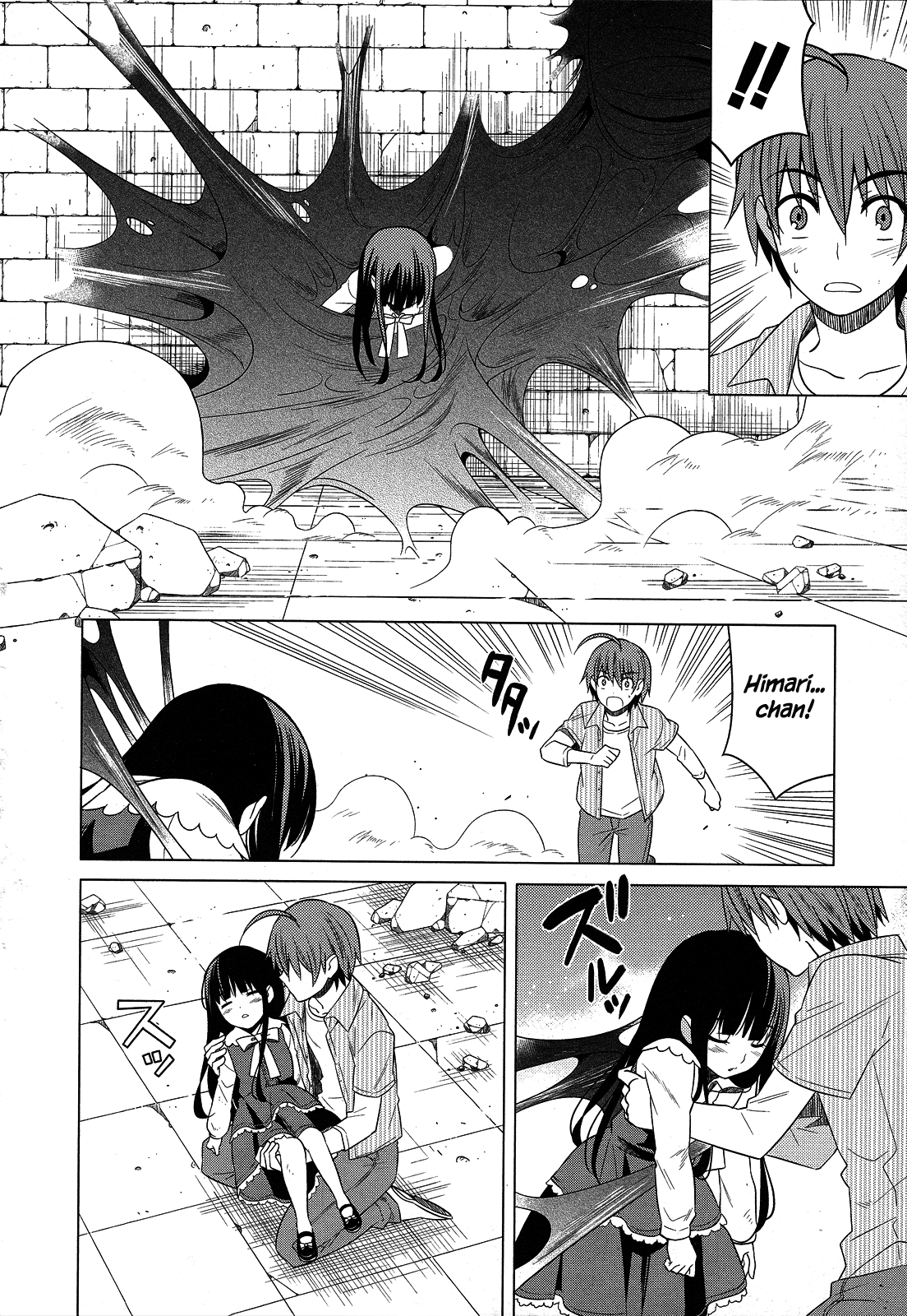 Classmate To Meikyuu No Futekisetsu Na Kouryakuhou Chapter 23 #31