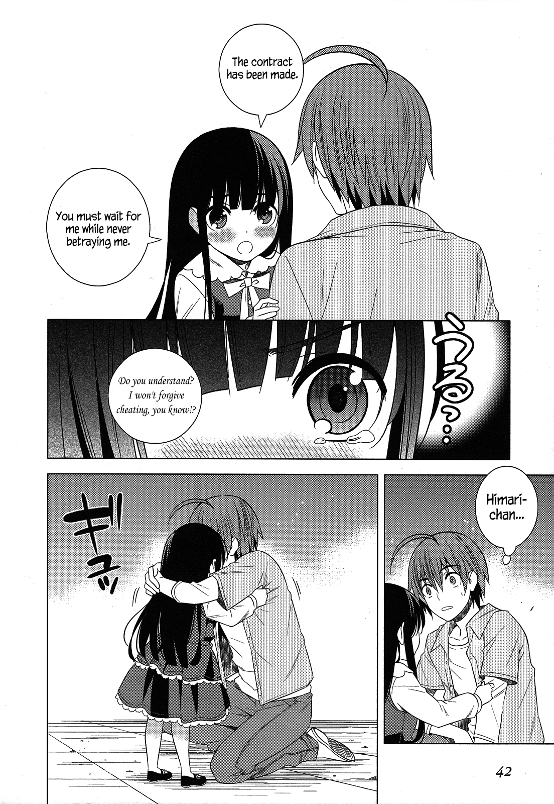 Classmate To Meikyuu No Futekisetsu Na Kouryakuhou Chapter 23 #43