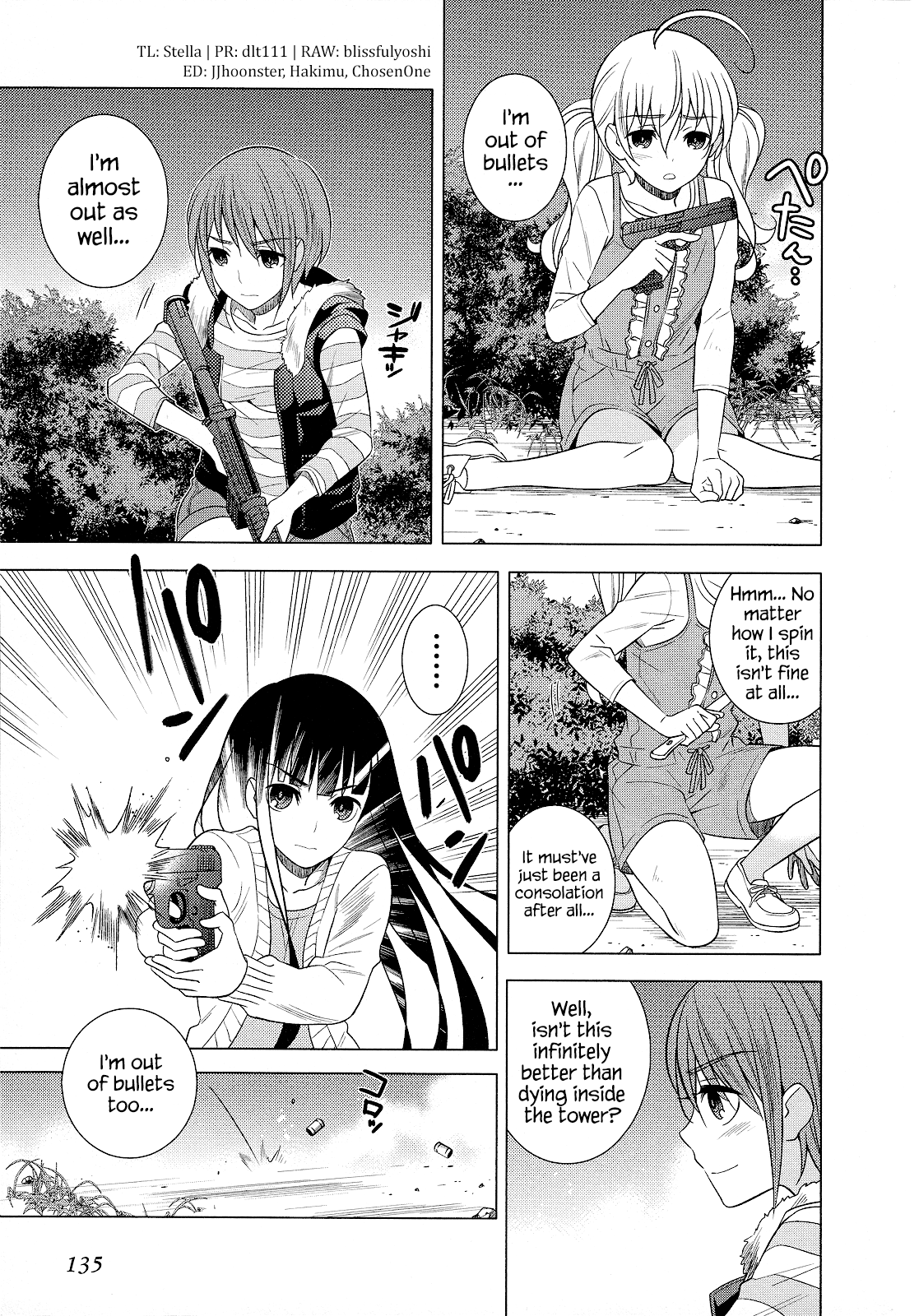 Classmate To Meikyuu No Futekisetsu Na Kouryakuhou Chapter 22 #9