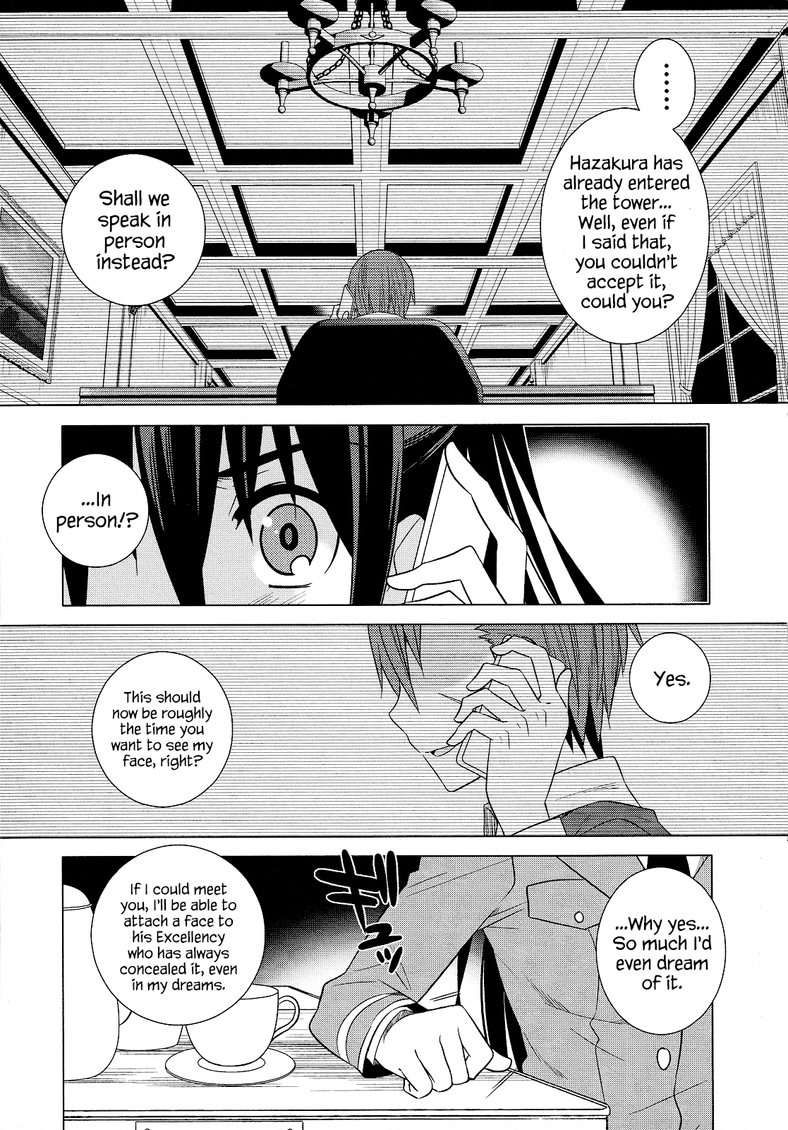 Classmate To Meikyuu No Futekisetsu Na Kouryakuhou Chapter 22 #15