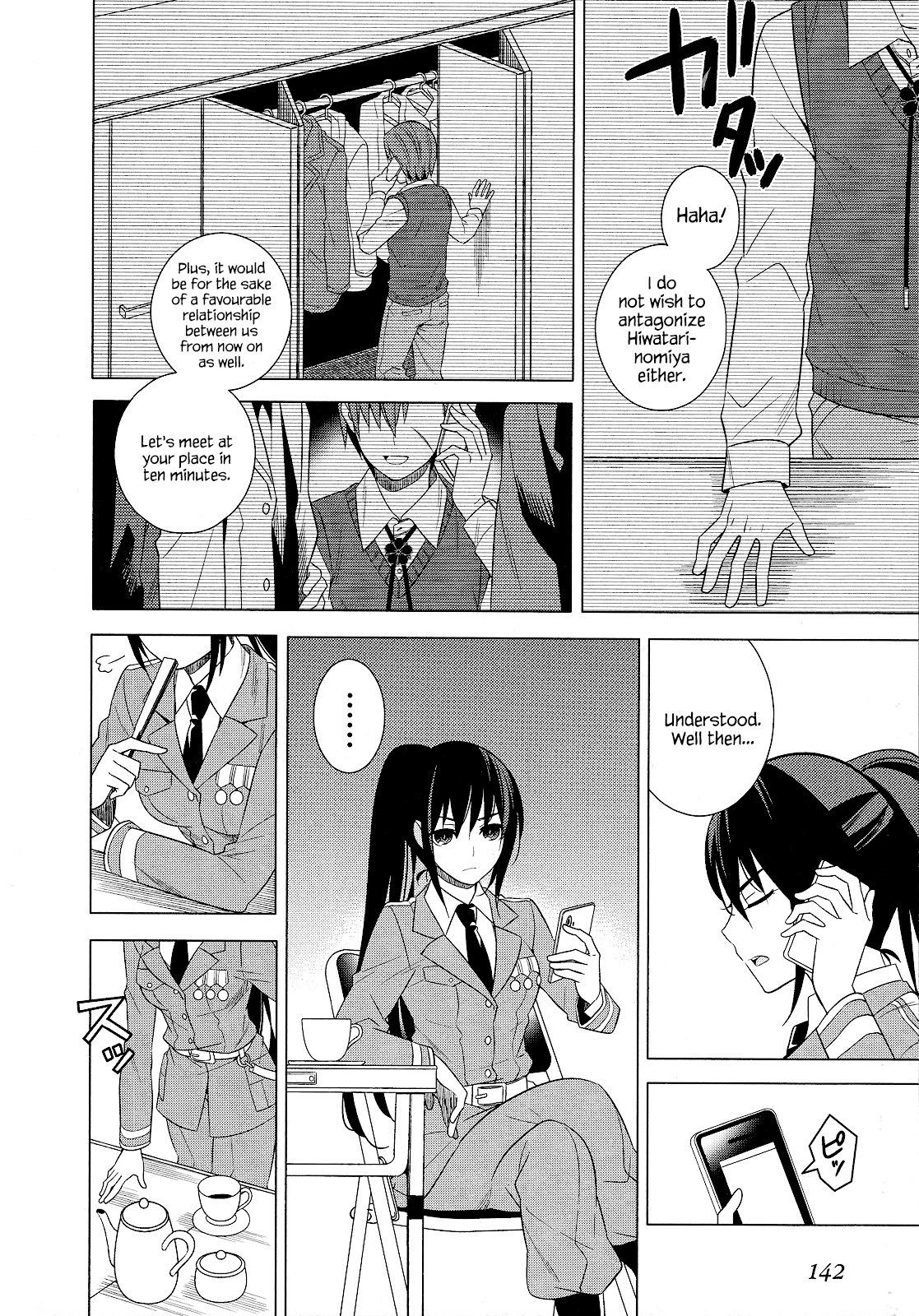 Classmate To Meikyuu No Futekisetsu Na Kouryakuhou Chapter 22 #16