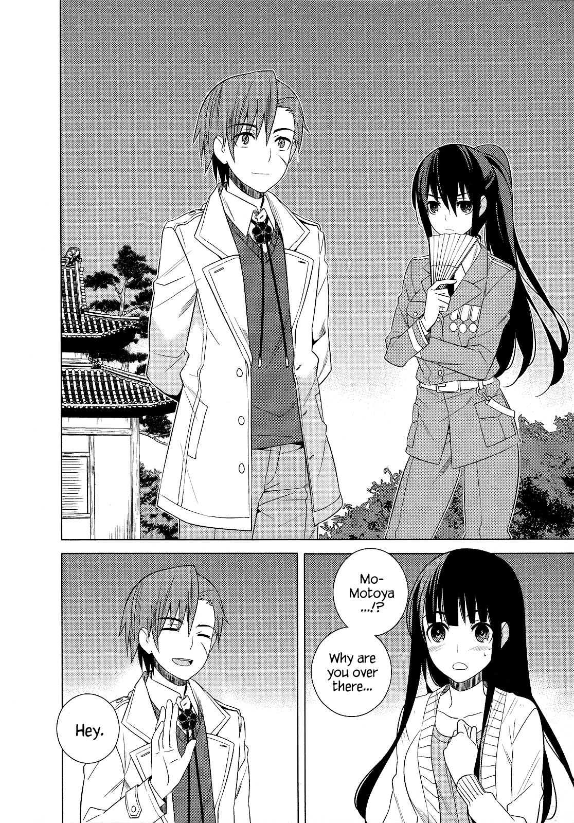 Classmate To Meikyuu No Futekisetsu Na Kouryakuhou Chapter 22 #24