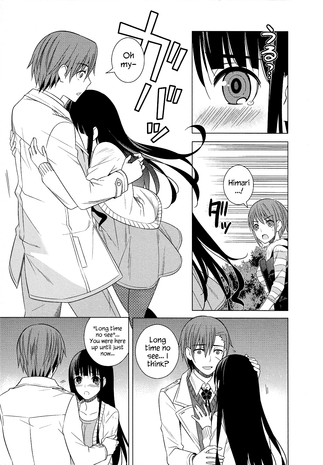 Classmate To Meikyuu No Futekisetsu Na Kouryakuhou Chapter 22 #25