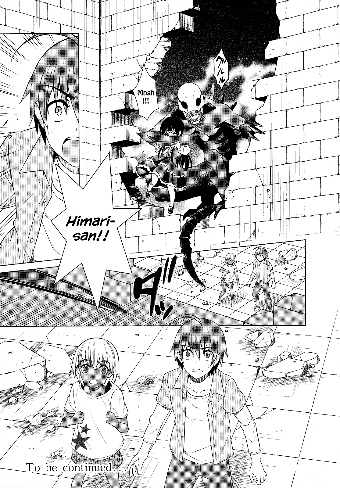Classmate To Meikyuu No Futekisetsu Na Kouryakuhou Chapter 22 #47