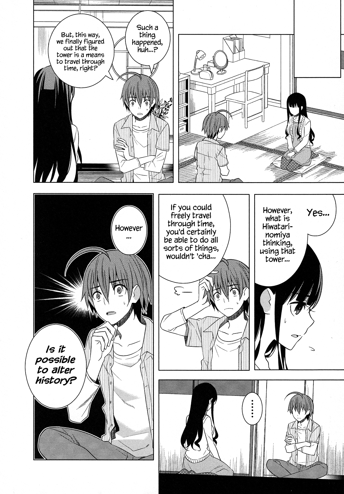 Classmate To Meikyuu No Futekisetsu Na Kouryakuhou Chapter 21 #4