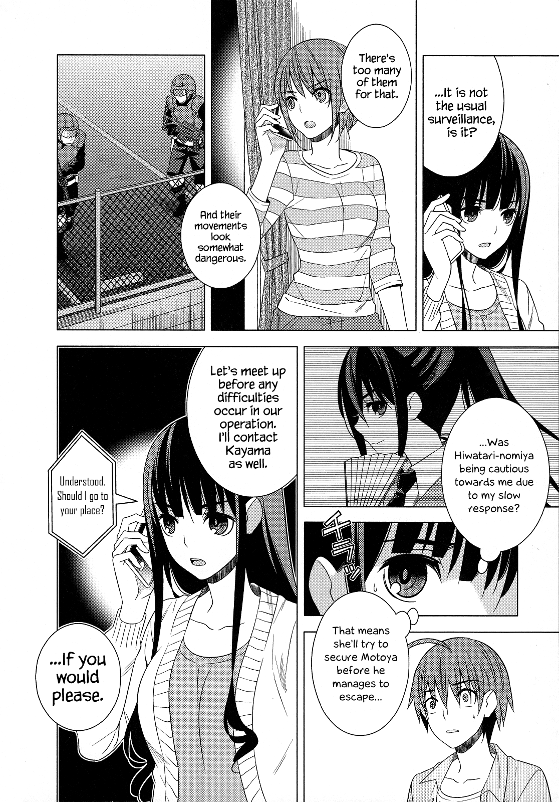 Classmate To Meikyuu No Futekisetsu Na Kouryakuhou Chapter 21 #9