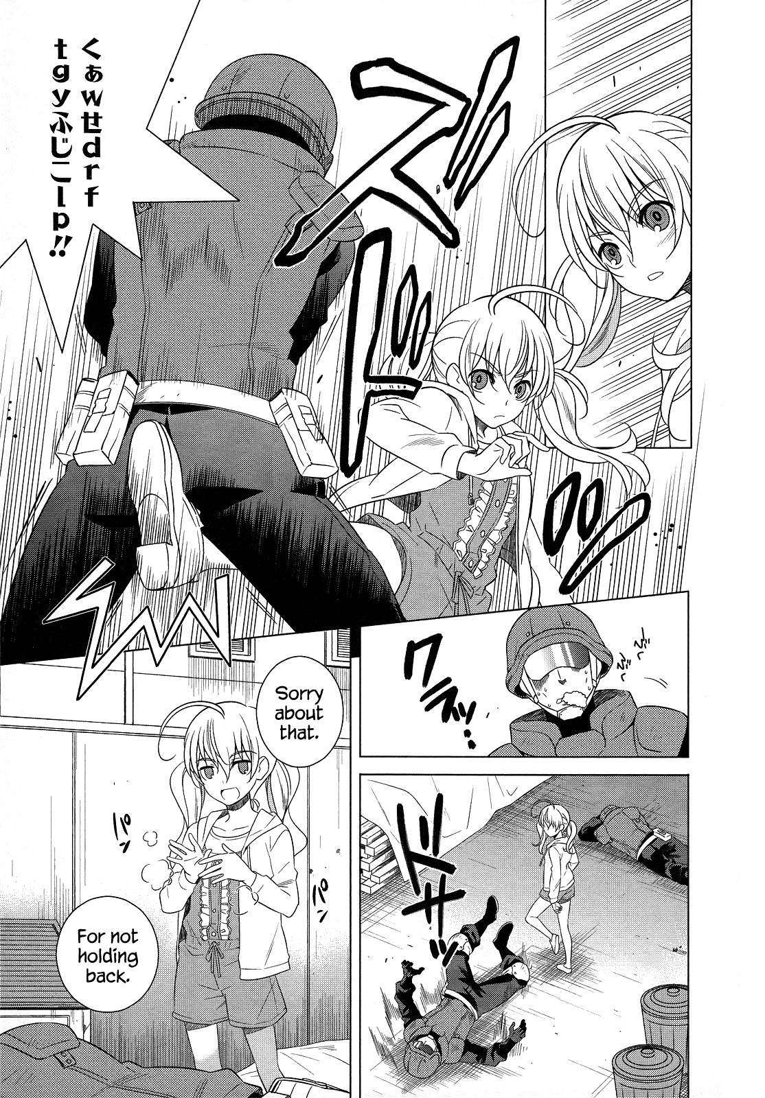 Classmate To Meikyuu No Futekisetsu Na Kouryakuhou Chapter 21 #16