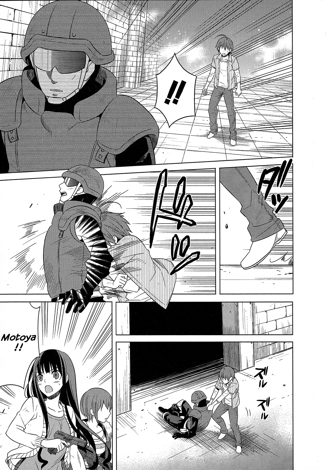 Classmate To Meikyuu No Futekisetsu Na Kouryakuhou Chapter 21 #41