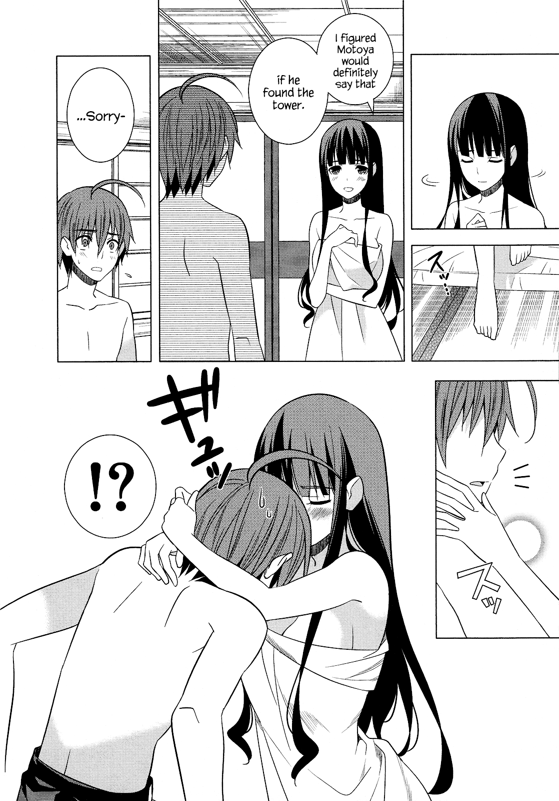 Classmate To Meikyuu No Futekisetsu Na Kouryakuhou Chapter 20 #4