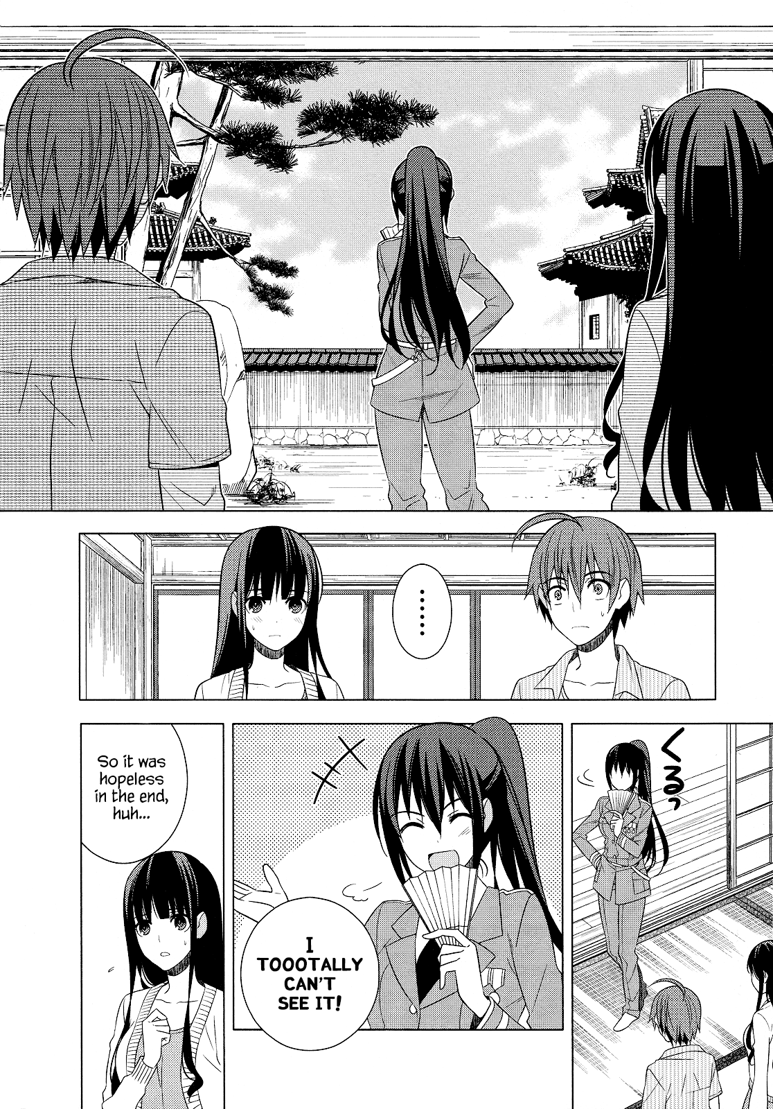 Classmate To Meikyuu No Futekisetsu Na Kouryakuhou Chapter 20 #10