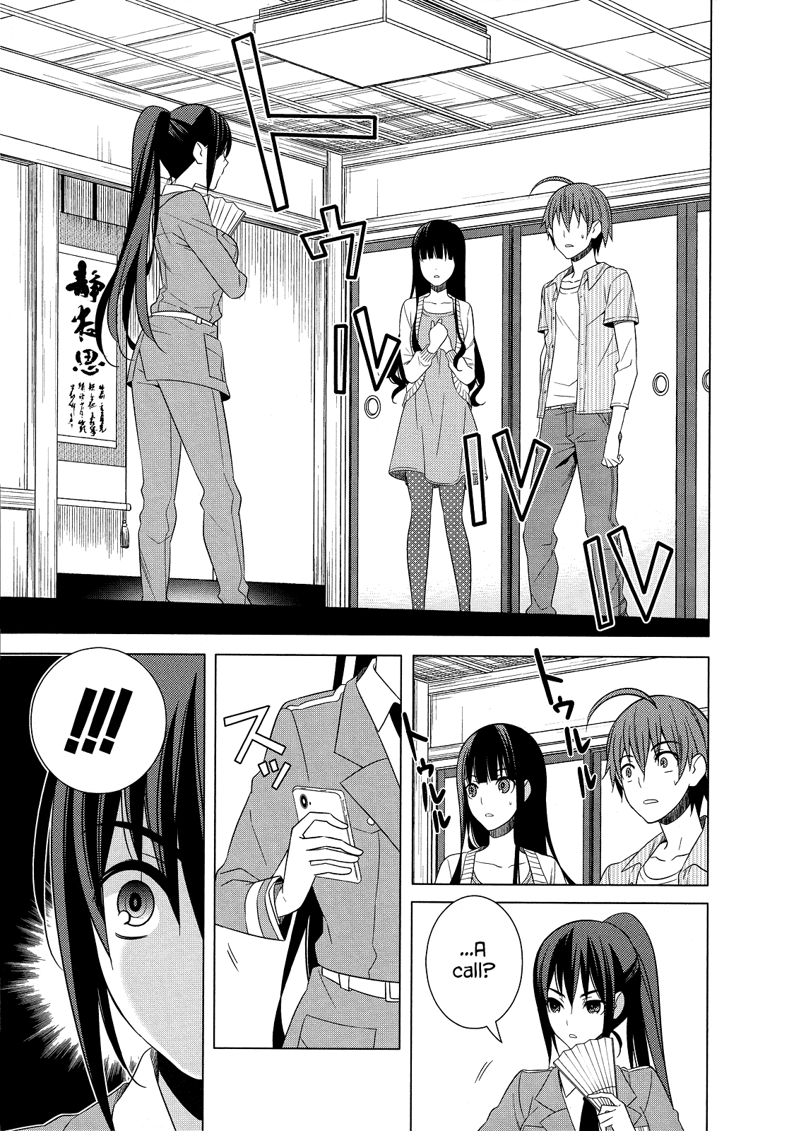 Classmate To Meikyuu No Futekisetsu Na Kouryakuhou Chapter 20 #17