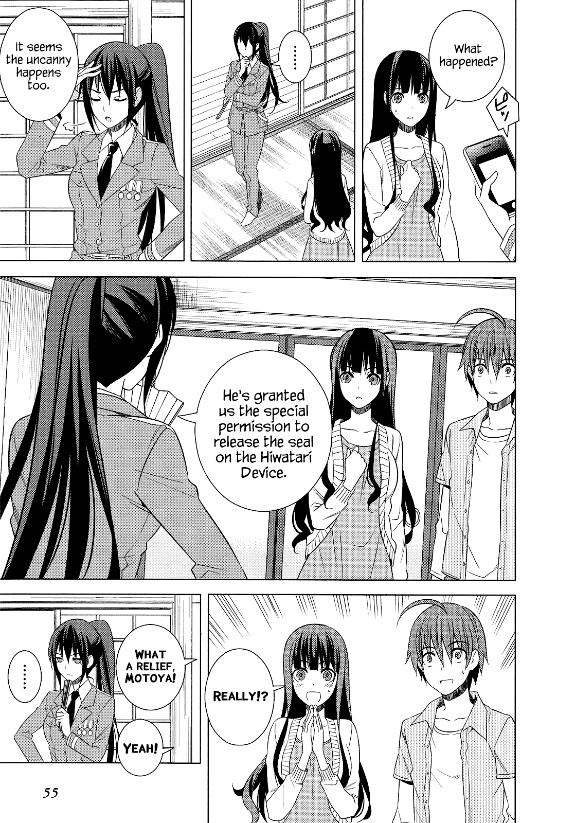 Classmate To Meikyuu No Futekisetsu Na Kouryakuhou Chapter 20 #19