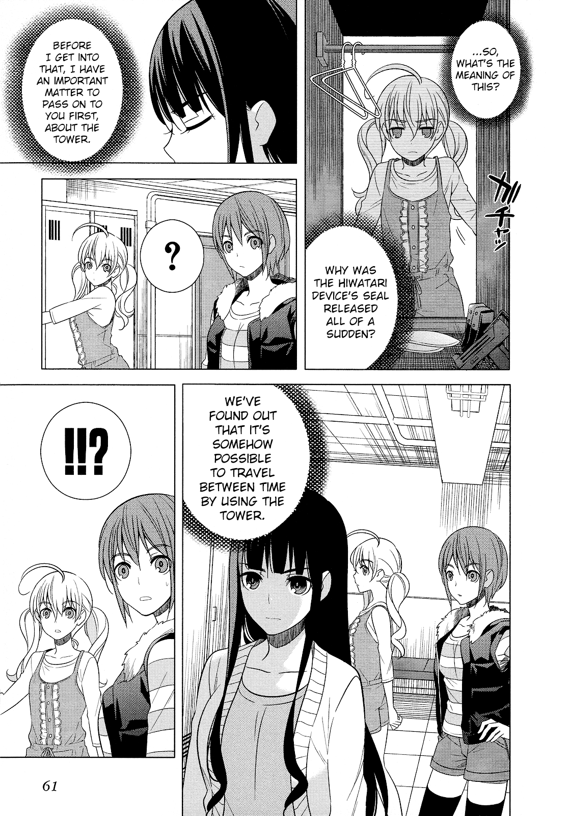 Classmate To Meikyuu No Futekisetsu Na Kouryakuhou Chapter 20 #25