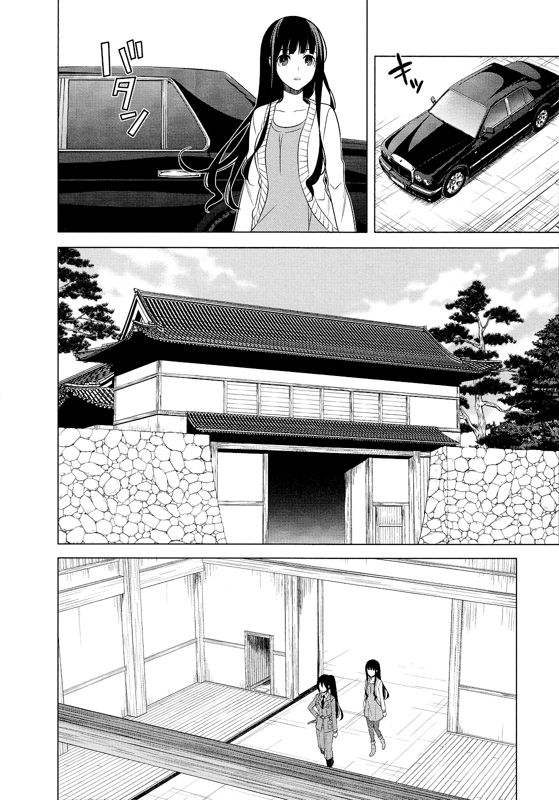 Classmate To Meikyuu No Futekisetsu Na Kouryakuhou Chapter 20 #36