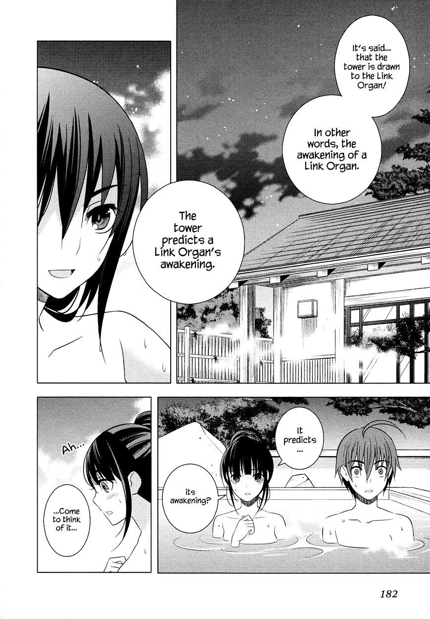 Classmate To Meikyuu No Futekisetsu Na Kouryakuhou Chapter 18 #26