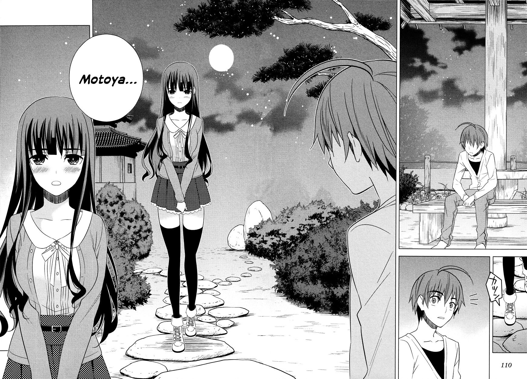 Classmate To Meikyuu No Futekisetsu Na Kouryakuhou Chapter 16 #26