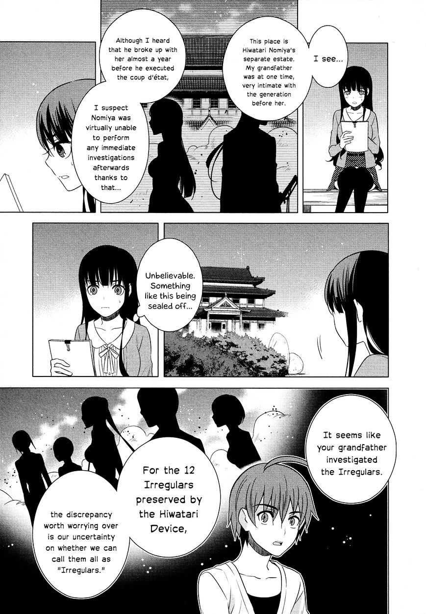 Classmate To Meikyuu No Futekisetsu Na Kouryakuhou Chapter 16 #30