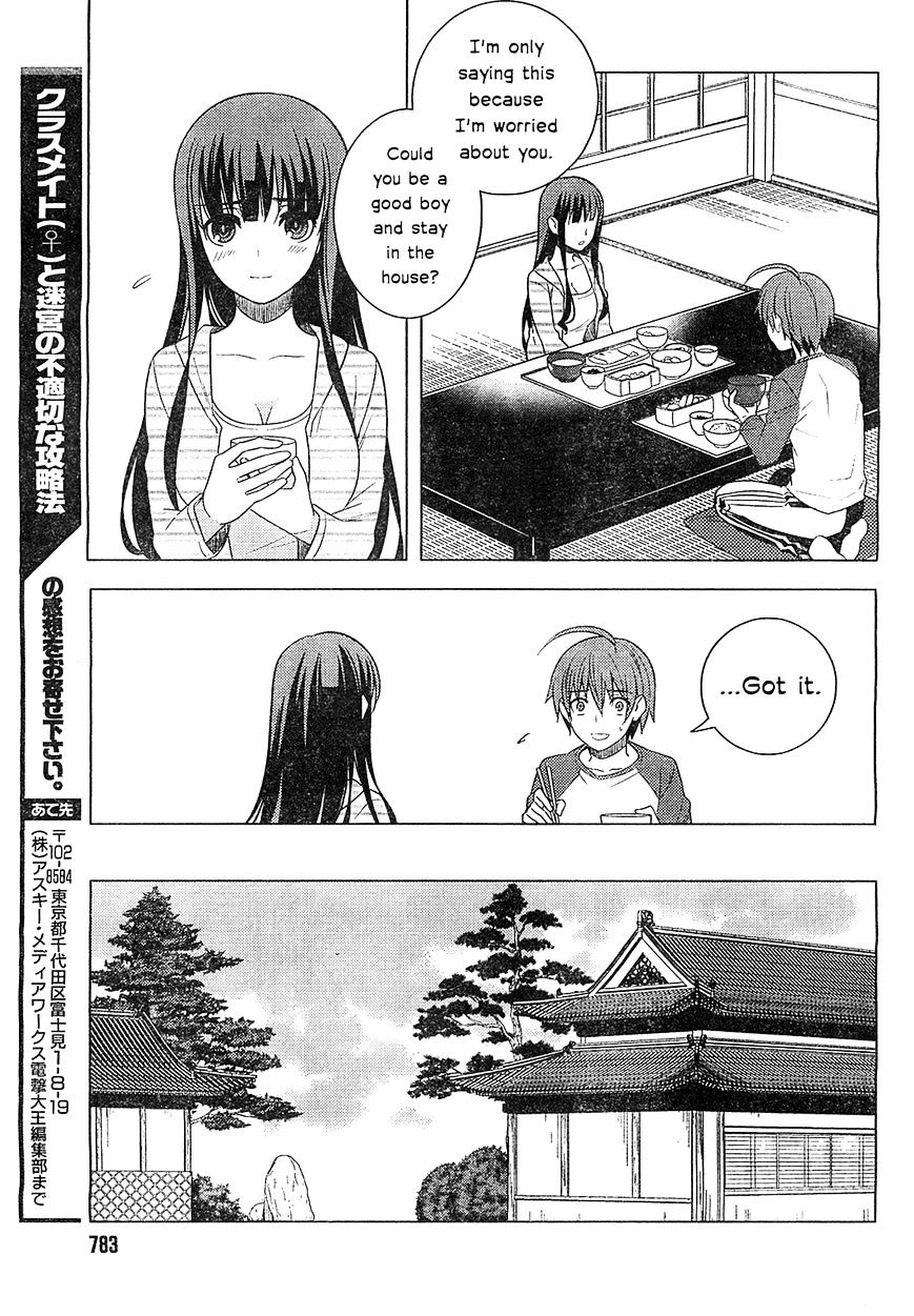 Classmate To Meikyuu No Futekisetsu Na Kouryakuhou Chapter 15 #23