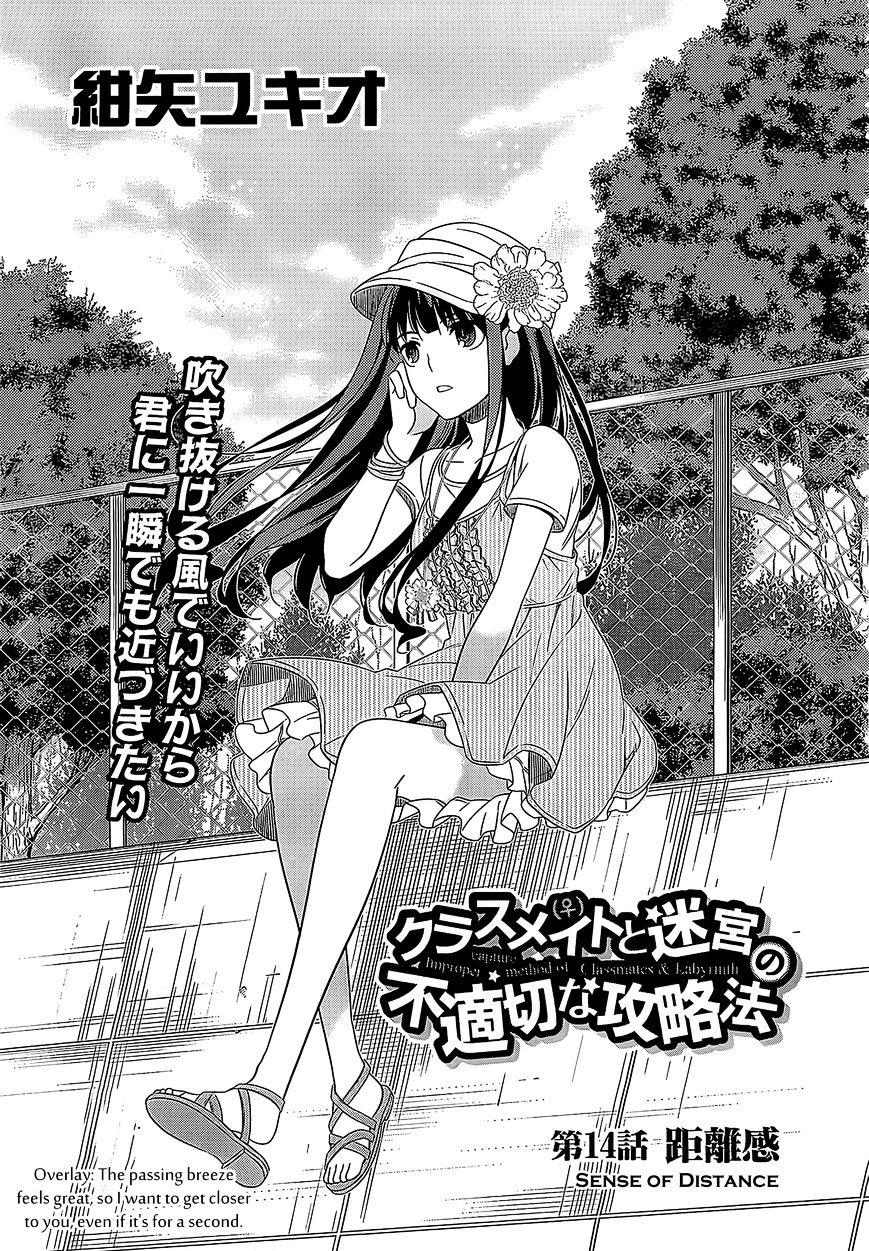 Classmate To Meikyuu No Futekisetsu Na Kouryakuhou Chapter 14 #1