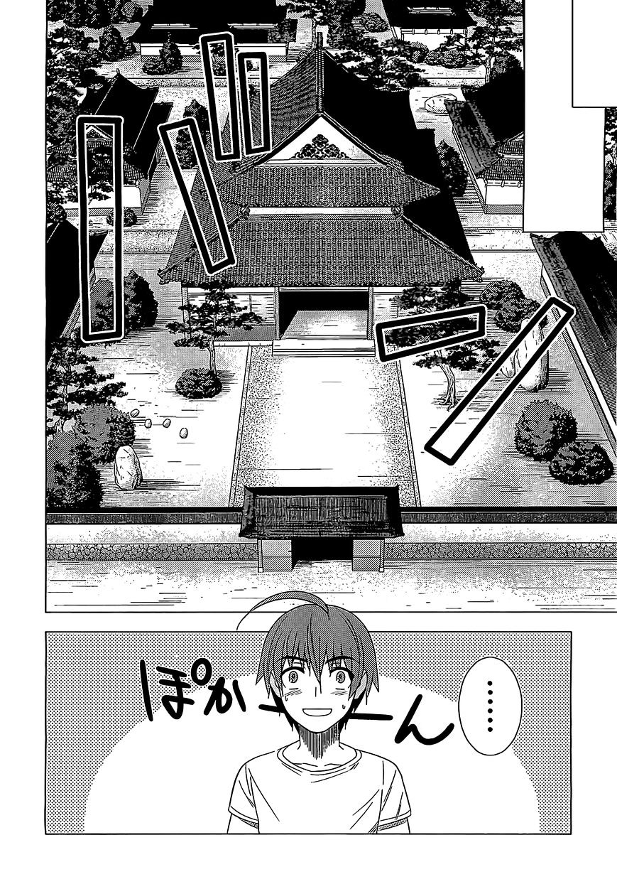 Classmate To Meikyuu No Futekisetsu Na Kouryakuhou Chapter 14 #10