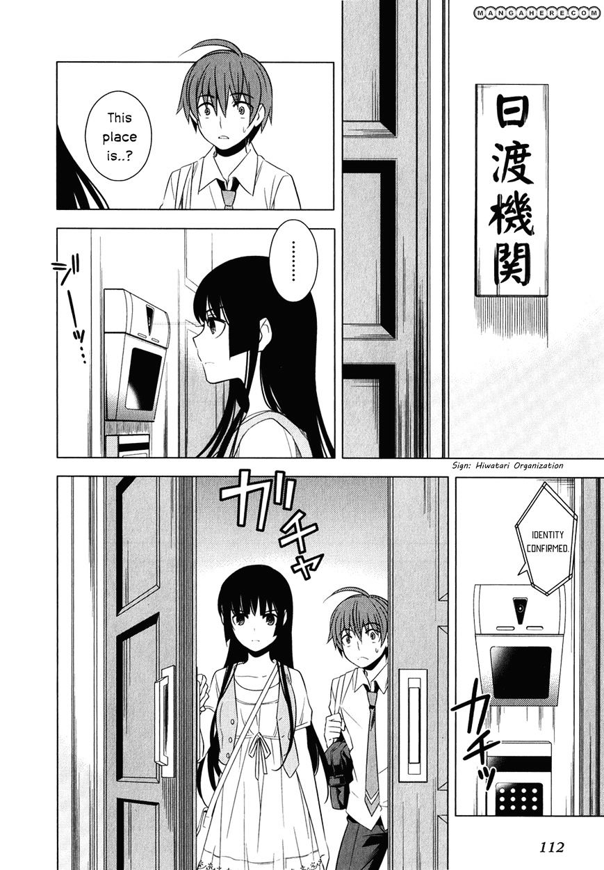 Classmate To Meikyuu No Futekisetsu Na Kouryakuhou Chapter 7 #24