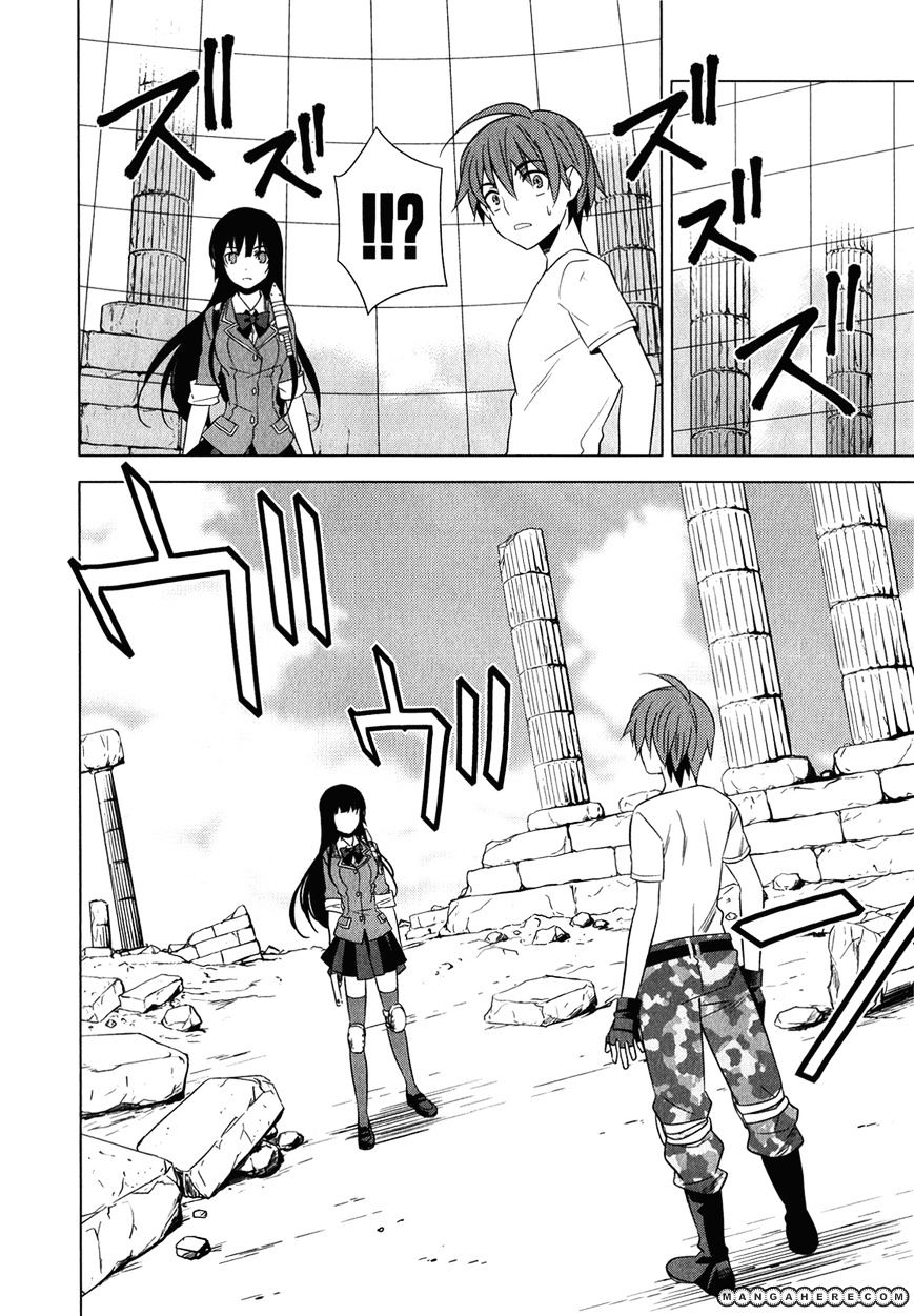 Classmate To Meikyuu No Futekisetsu Na Kouryakuhou Chapter 6 #22