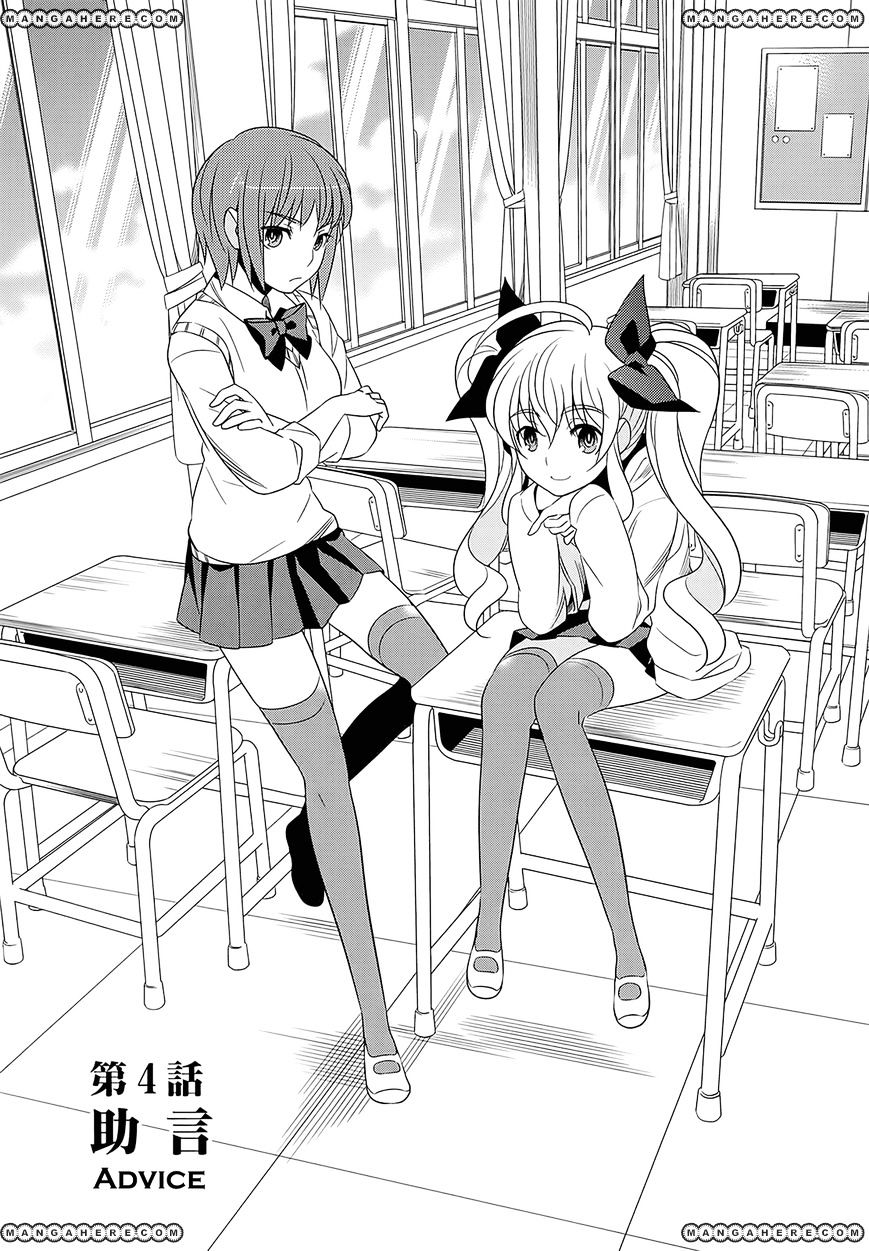 Classmate To Meikyuu No Futekisetsu Na Kouryakuhou Chapter 4 #1