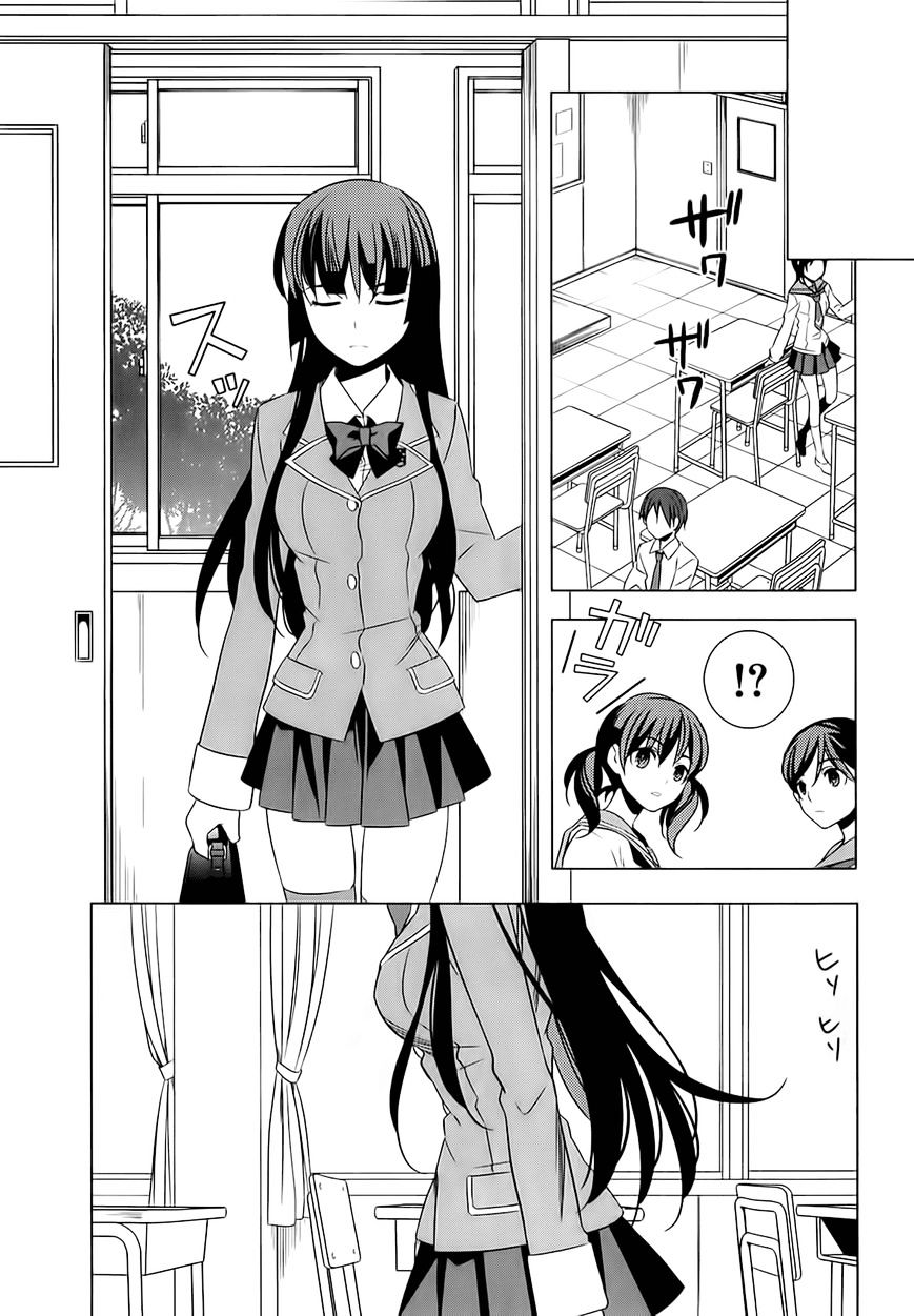 Classmate To Meikyuu No Futekisetsu Na Kouryakuhou Chapter 5 #14