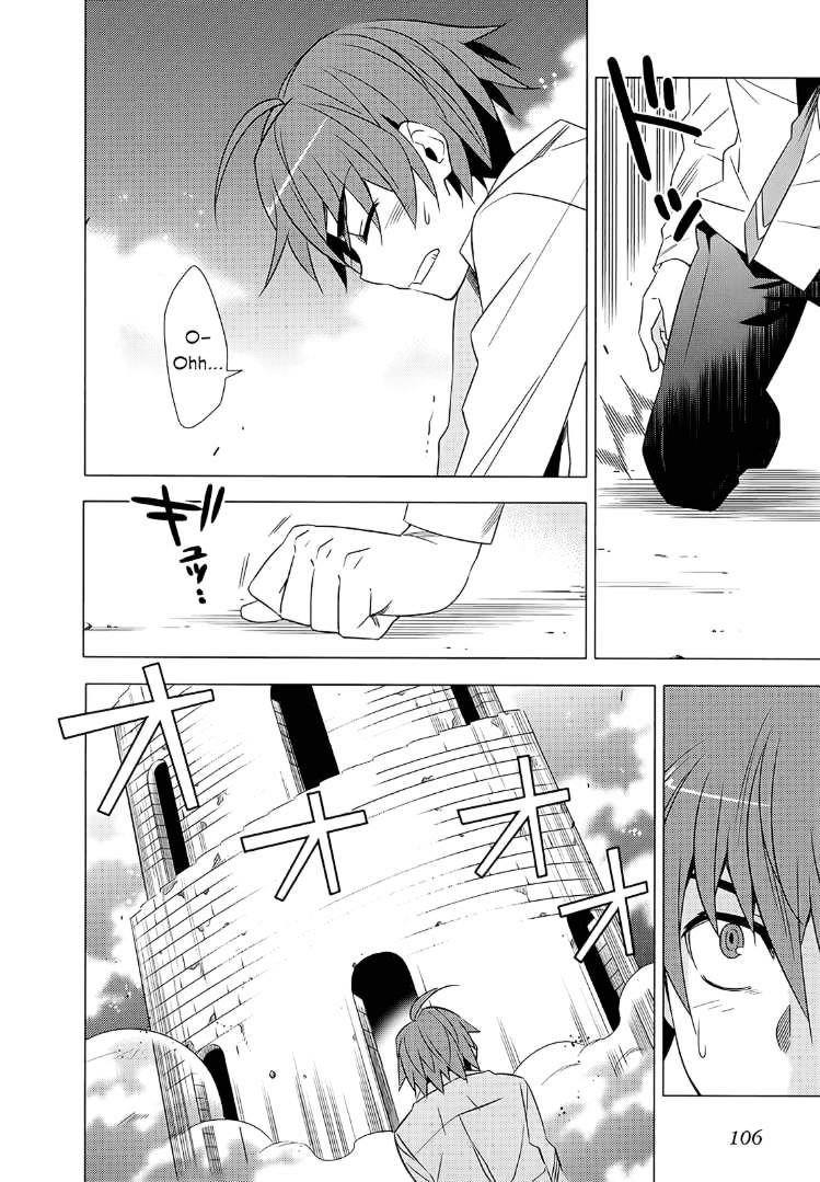 Classmate To Meikyuu No Futekisetsu Na Kouryakuhou Chapter 2 #34