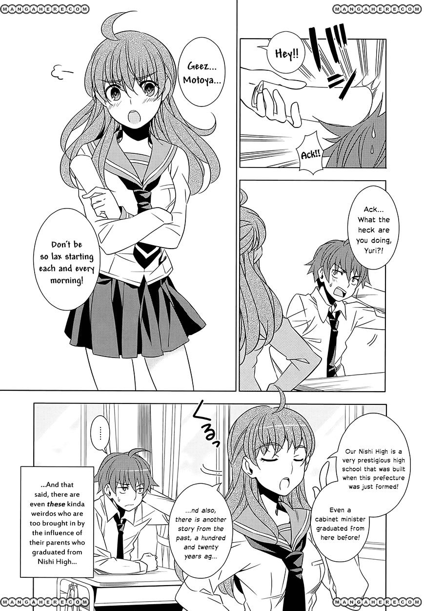 Classmate To Meikyuu No Futekisetsu Na Kouryakuhou Chapter 1 #10