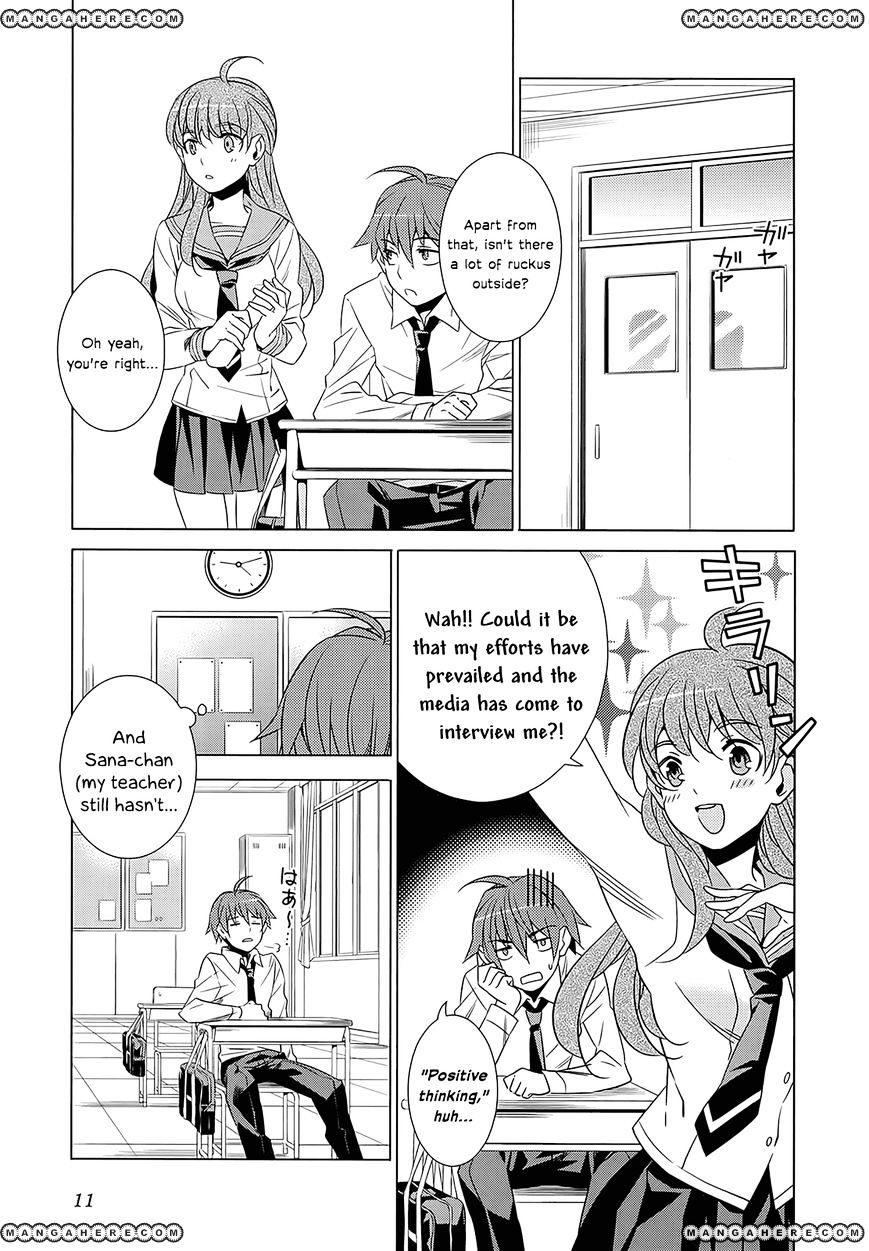 Classmate To Meikyuu No Futekisetsu Na Kouryakuhou Chapter 1 #12