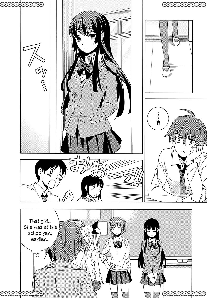 Classmate To Meikyuu No Futekisetsu Na Kouryakuhou Chapter 1 #19