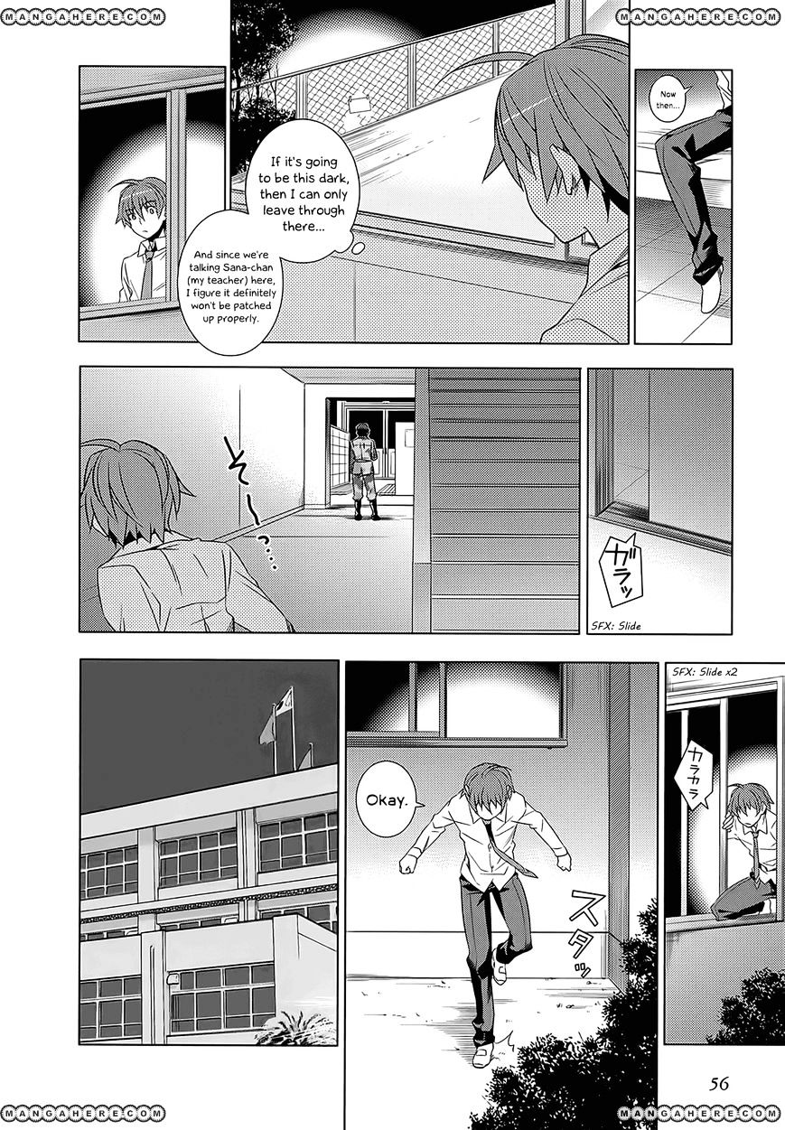 Classmate To Meikyuu No Futekisetsu Na Kouryakuhou Chapter 1 #56