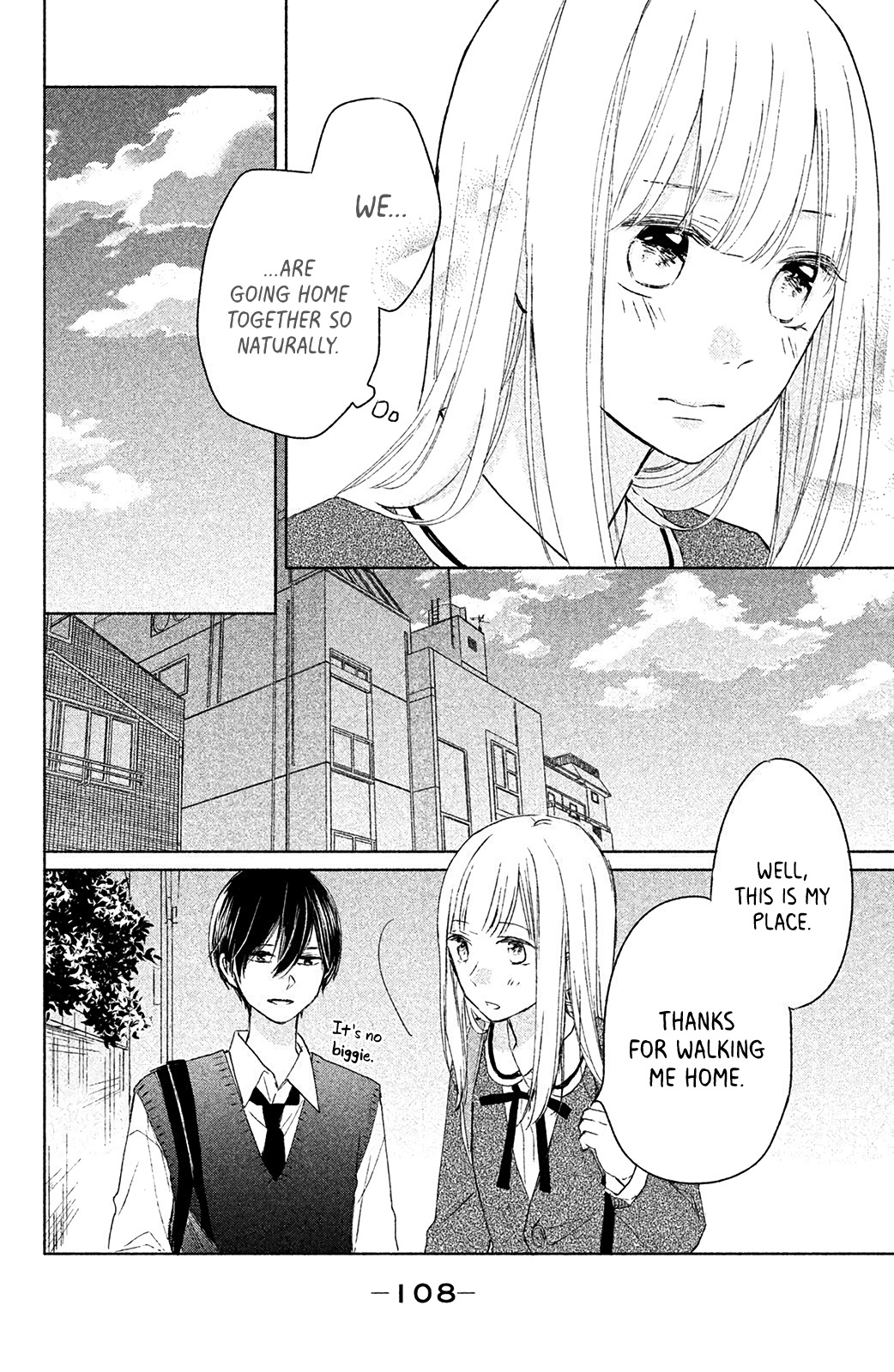 Torokeru Tsumugi-Chan Chapter 7 #25