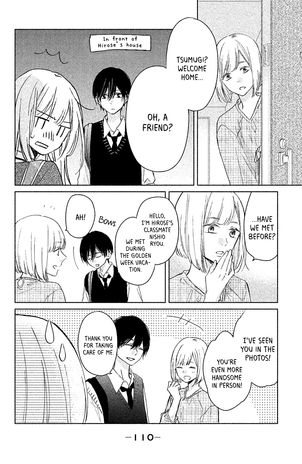 Torokeru Tsumugi-Chan Chapter 7 #27