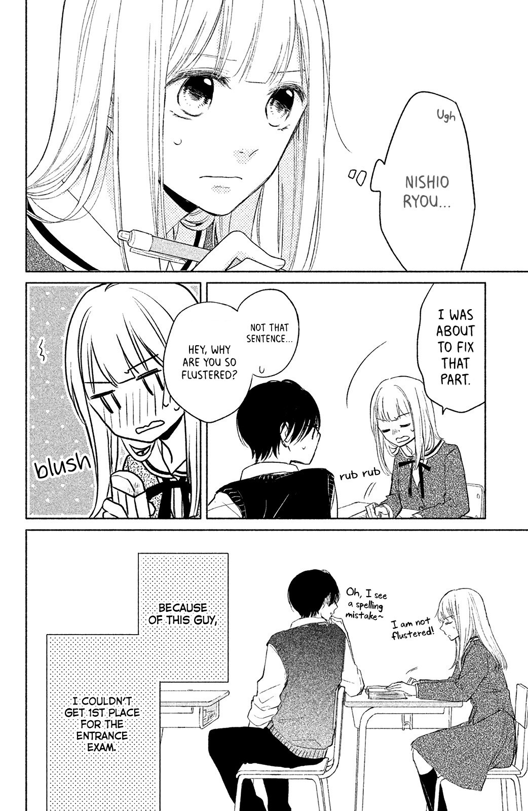 Torokeru Tsumugi-Chan Chapter 4 #9