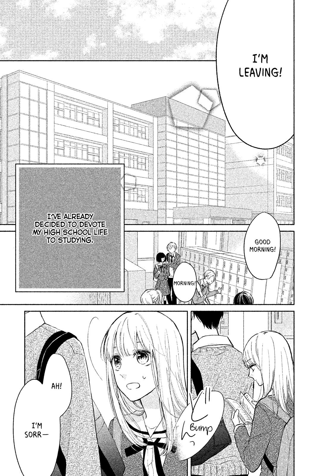 Torokeru Tsumugi-Chan Chapter 2 #5