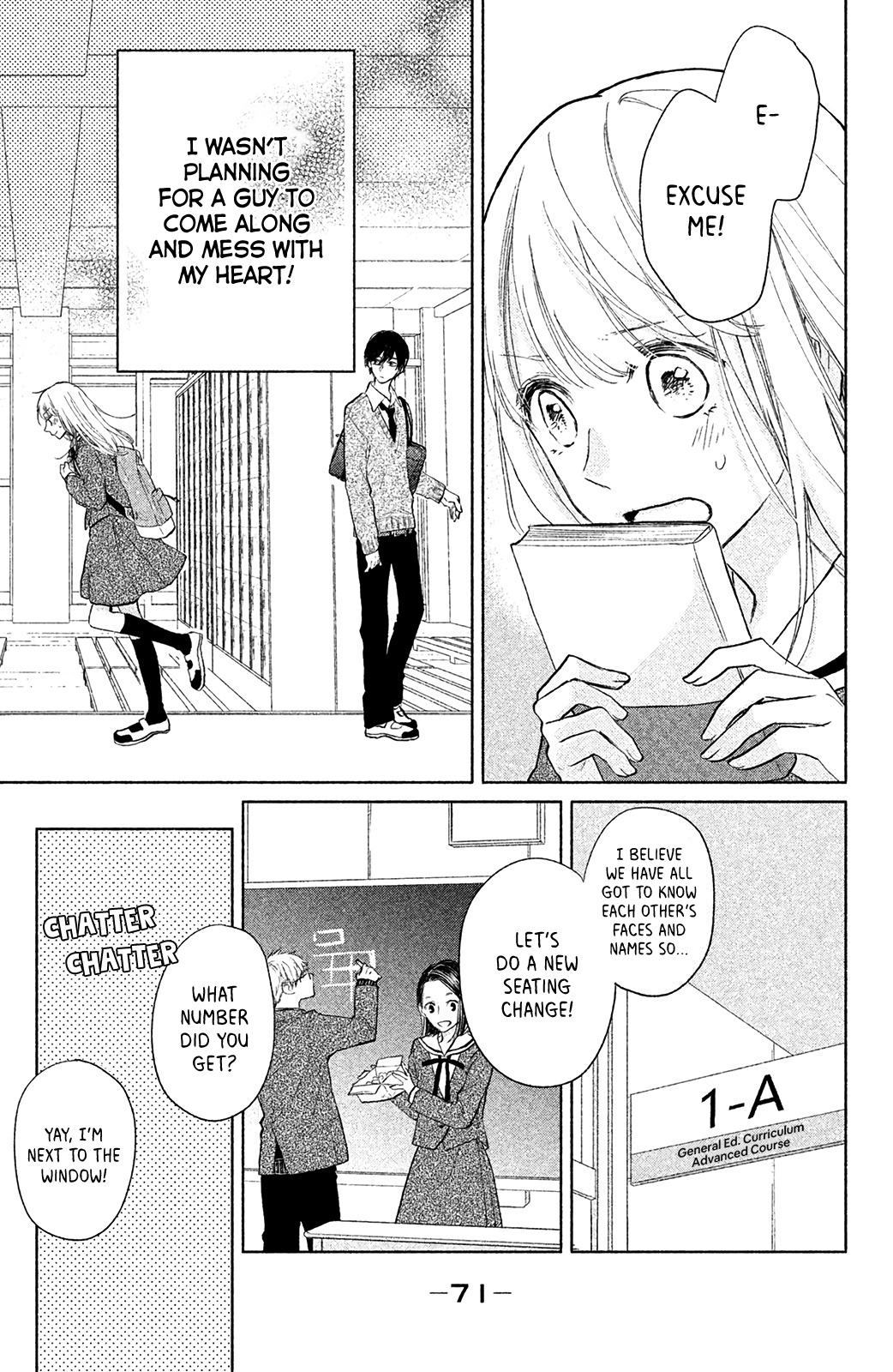 Torokeru Tsumugi-Chan Chapter 2 #7