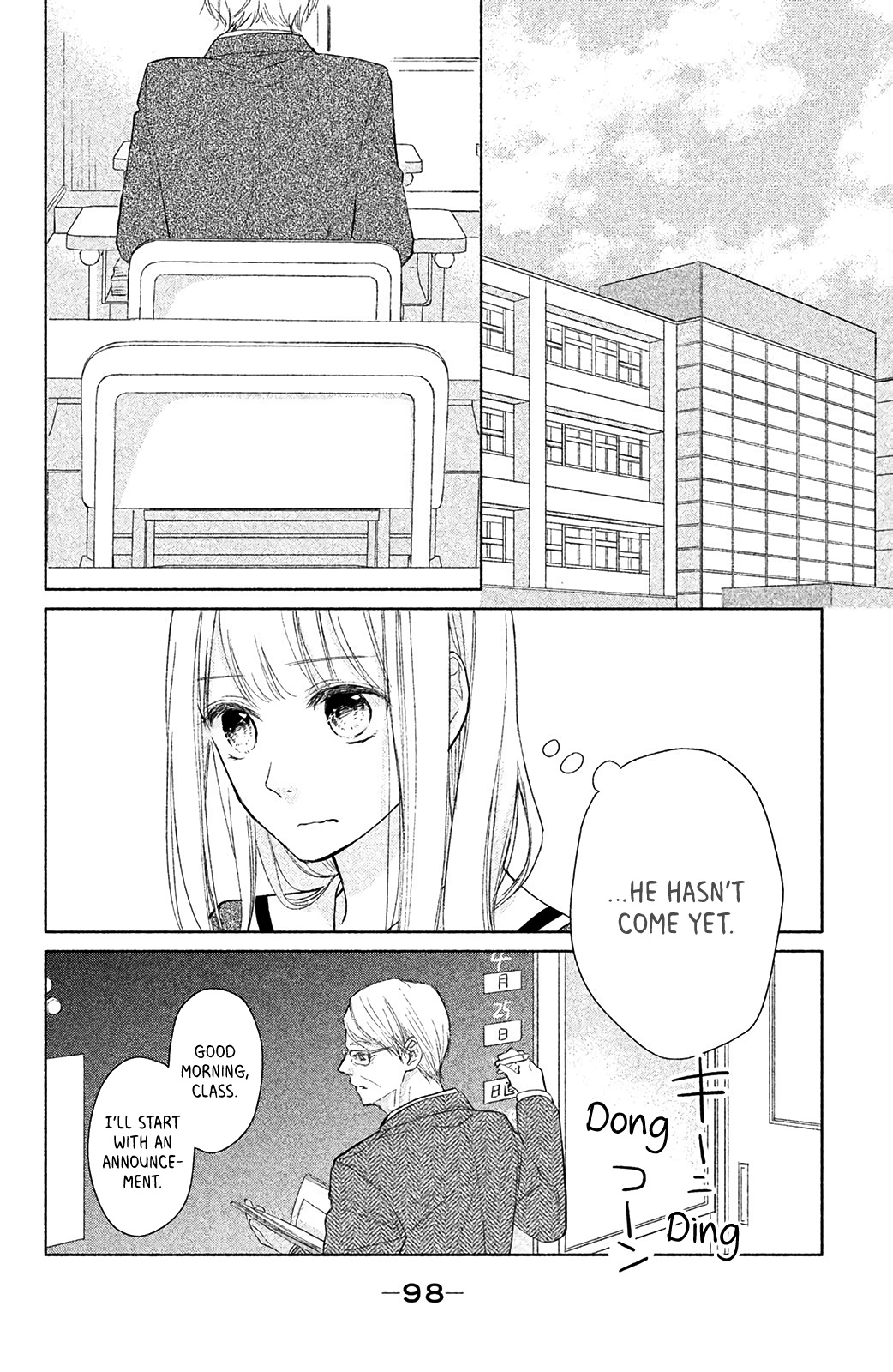 Torokeru Tsumugi-Chan Chapter 2 #34